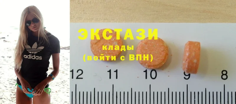 ЭКСТАЗИ 280 MDMA  OMG ССЫЛКА  Торжок 