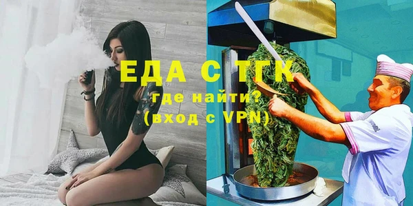 шишки Бугульма